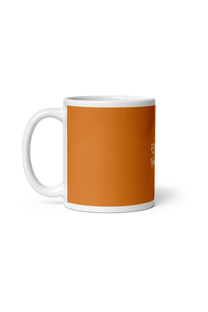 Taza naranja tostado España Fascinante