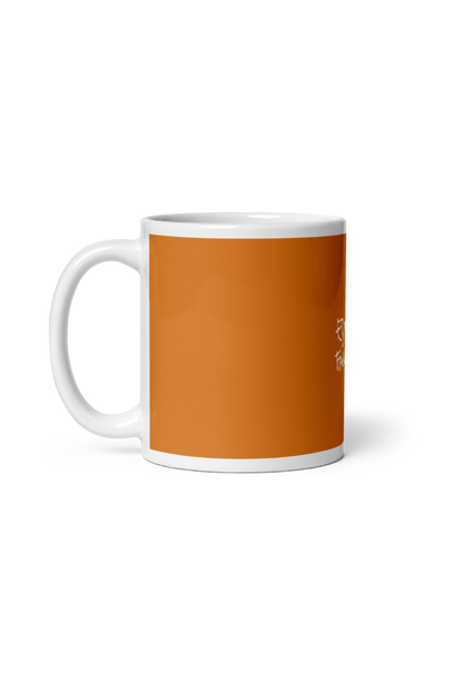 Taza naranja tostado España Fascinante