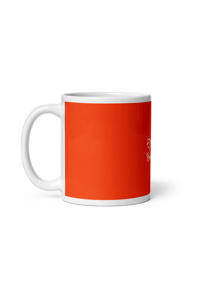 Taza rojo amapola